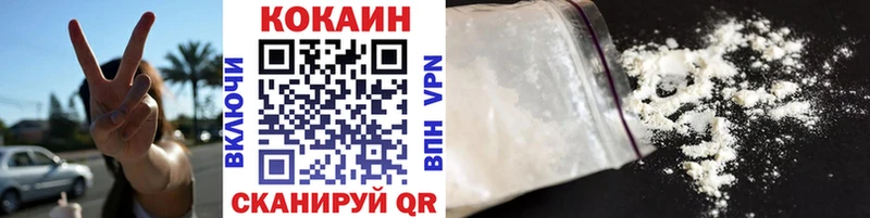 kraken   наркота  Сенгилей  КОКАИН Эквадор 