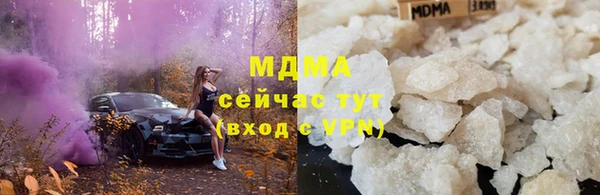 МДПВ Армянск