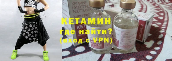 соль курить ск Осташков