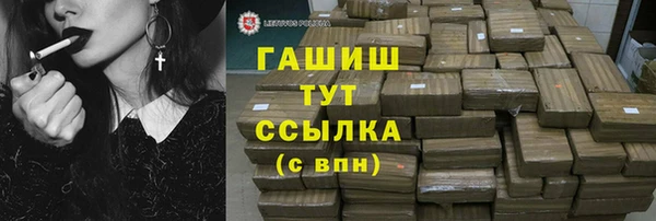 соль курить ск Осташков