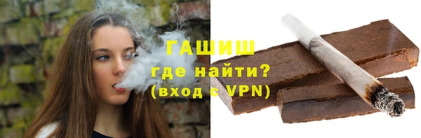 МДМА Фурманов