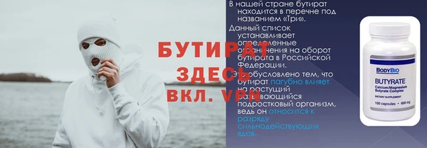 jwh Осинники
