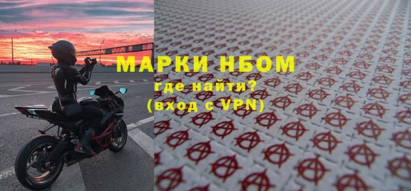 МДПВ Армянск