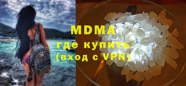 МДПВ Армянск