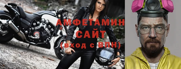 соль курить ск Осташков
