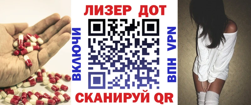 LSD-25 экстази кислота  Сенгилей 