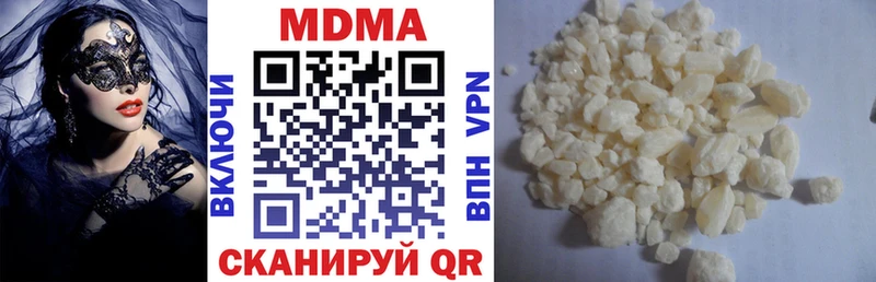 что такое наркотик  Сенгилей  MDMA кристаллы 