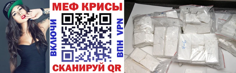 Мефедрон 4 MMC  Сенгилей 