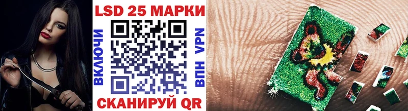 где найти наркотики  Сенгилей  Марки 25I-NBOMe 1,8мг 