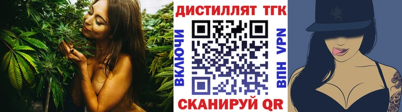 МЕГА ссылки  Сенгилей  Дистиллят ТГК жижа  дарнет шоп 