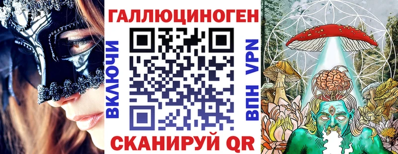 наркота  гидра ССЫЛКА  Псилоцибиновые грибы Cubensis  Сенгилей 