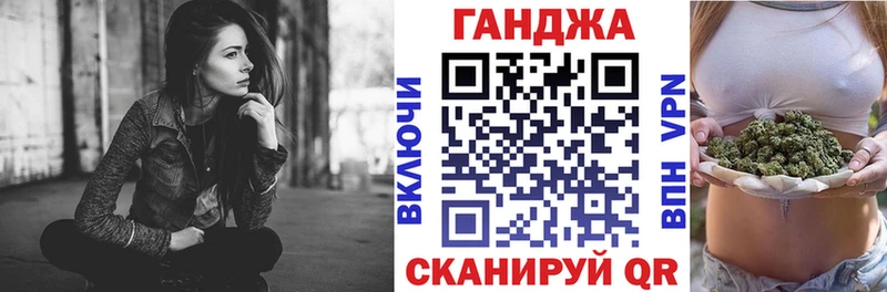 МАРИХУАНА гибрид  hydra как войти  Сенгилей 